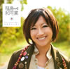 E??????Smile?????䴊??[?????????䴊??