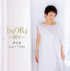 ????????? ?????????? INORI??D?????