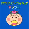 My Little Lover[?????c?b??????? ?????