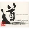 AUN J-CLASSIC ORCHESTRA[????Road??J Classic1 [fWpbNdl]