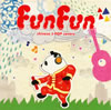 Fun Fun -chinese J-POP covers-