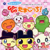 ????????c????????????????????????????????? GO-GO??????c?? [CD+DVD]