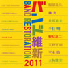 ?????U??011????c???????????????br>ⶇ?????[?Y?????Yⶇ???