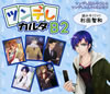 ??????[??????????2 [2CD]