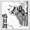 S?C[?? [WPbgdl]
