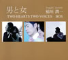 G?fC?[??-TWO HEARTS TWO VOICES-BOX [3CD] []