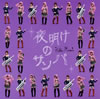 ???????[??????????? [CD+DVD]