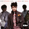 KIM HYUNG JUN[?t MINI MY GIRL-Japan Edition- [CD+DVD]