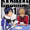 WEB??????????????????P????????????DJCD vol.1 [CD+CD-ROM] [p]