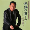 P?Q?[??䵈???????????? [CD+DVD]
