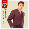 ???㪁???????????????? [2CD]