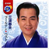 ?㱁?[????????????? [2CD]