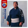 A??P^????????????????? [2CD]