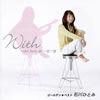 ??????????????????? ????? With??the best of ???? [2CD]