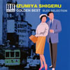 ?䮌??????[????????????? ???????????? [2CD] [p]