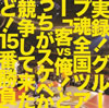 ?????L?[?????????L?????????M?s⽍????????????J?????????15??????