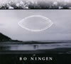 BO NINGEN[? NINGEN [WPbgdl] [2CD]