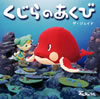 ???????[?K????????????????????????? [CD+DVD]