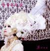 Kaya[?EEN [CD+DVD]