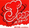 J-POP???????????????60????[????[?MIX??