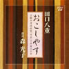㡇??L?[??????????????⸆????????C????M???QP????X [2CD]