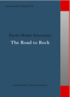 commmons[?schola vol.8 Eiichi Ohtaki Selections[?The Road to Rock