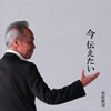 䮌?????? ??????? [CD+DVD]