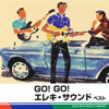 㯍??? GO[?GO[?????????? ????? [Ĕ][p]