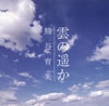 ??䮌??[?????