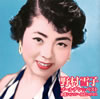??????[?????????????????????c??????????????? [2CD]