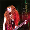 ???????F???????? [CD+DVD]