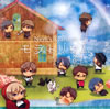 Nem's Garden[????????