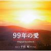 ??99X?????JAPANESE AMERICANS??????????????????????????