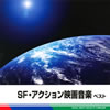 㯍??? SF?????????? ????? [p]