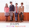 JULEPS[?????????[?G????c???!!!