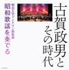 ??CE??????????㯍?? ?????????? ??CE????????? ????䪁??D??? [2CD]