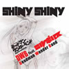 ????????????????????????????c??⌹@????SHINY SHINY[?B feat.?????? [p]