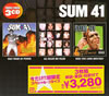 SUM 41[?????????????????????????????????c??????????c???????????????????[? [3CD] [][p]