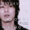 㮊?L[???????? [CD+DVD]