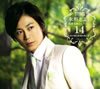 㮌???????[?????????????4???????????䌟?????? [CD+DVD] []