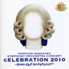 NORIYUKI MAKIHARA[?RIYUKI MAKIHARA SYMPHONY ORCHESTRA CONCERT cELEBRATION 2010??SING OUT GLEEFULLY[??? [2CD]