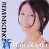 Y?????o???????????????? [Blu-spec CD]