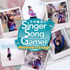 ??Y?[????Y???inger Song Gamer??Okinawa Stage [CD+DVD] [p]
