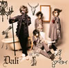 Dali[????????????????? [CD+DVD] []