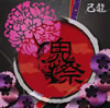 V?[? [CD+DVD] []