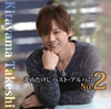 ??P??????[????????????No.2