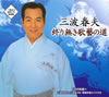 ?㱁?[??????????[?????????[???? [6CD+DVD]