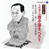 ?B????⸇????[??㯍?? ?B????⸇???? ????? [2CD]