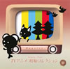 Angelic Orgel TV???? ?????????
