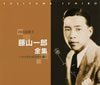 ?P??????????? ?P????????????????????G?? [3CD]